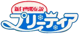 淡雪薫 ロゴ