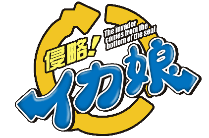 嵐山悟郎 ロゴ