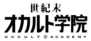 内田 文明 ロゴ