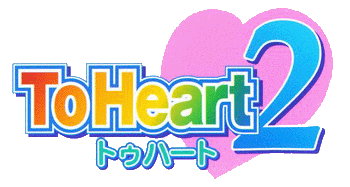 To Heart2 ロゴ