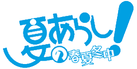 山崎加奈子 ロゴ