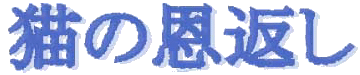 吉岡ハル ロゴ