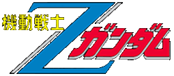 ハマーン・カーン ロゴ