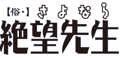 丸井円 ロゴ