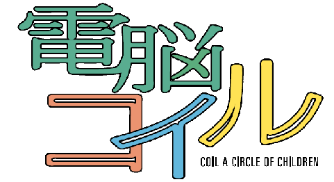 京子 ロゴ