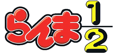 久遠寺右京 ロゴ