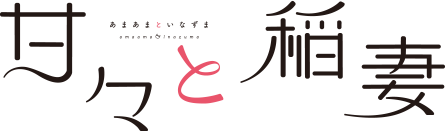 飯田小鳥 ロゴ