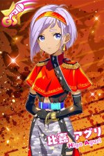比嘉アグリ