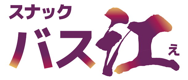 バス江ママ ロゴ