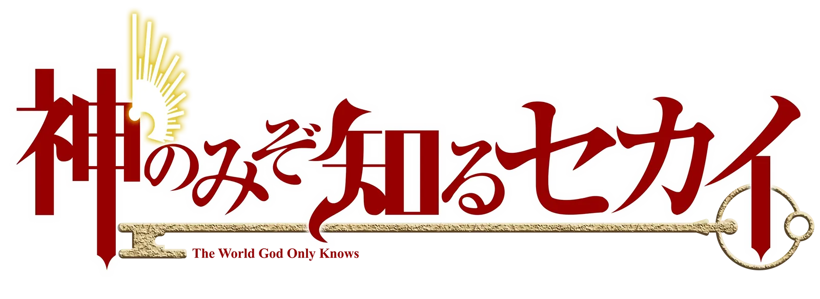 春日 楠 ロゴ