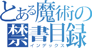 芳川 桔梗 ロゴ