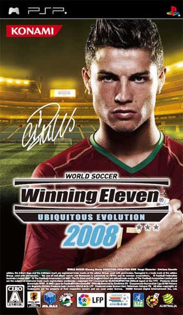 ワールドサッカーウイニングイレブン ユビキタスエヴォリューション 2008
