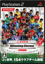 Jリーグウイニングイレブン2008 クラブチャンピオンシップ
