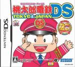桃太郎電鉄DS TOKYO&JAPAN