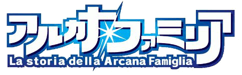 アルカナ・ファミリア -La storia della Arcana Famiglia-ロゴ