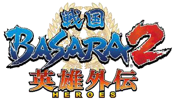 戦国BASARA2 英雄外伝（HEROES）ロゴ