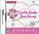 ときめきメモリアル Girl's Side 3rd Story