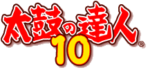 太鼓の達人10ロゴ