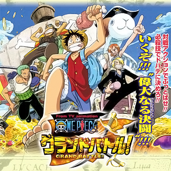 One Piece グランドバトル Neoapo アニメ ゲームdbサイト