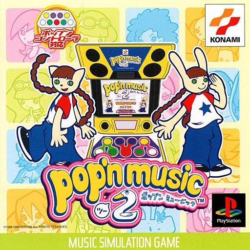 Pop N Music 2 Neoapo アニメ ゲームdbサイト