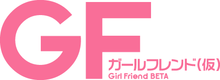 ガールフレンド（仮）ロゴ