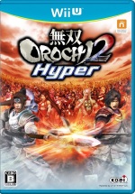無双OROCHI 2 Hyper