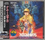 NAM-1975