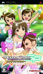 THE IDOLM@STER SP ワンダリングスター