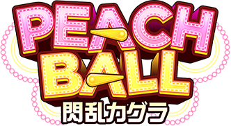 PEACH BALL 閃乱カグラロゴ