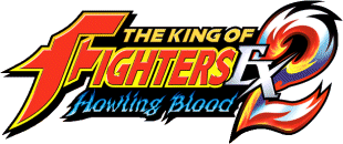 THE KING OF FIGHTERS EX2 〜HOWLING BLOOD〜ロゴ