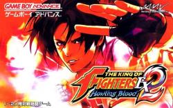 THE KING OF FIGHTERS EX2 〜HOWLING BLOOD〜