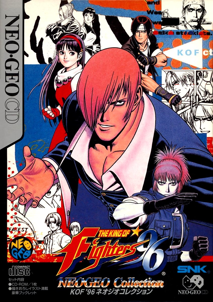 THE KING OF FIGHTERS '96 ネオジオコレクション