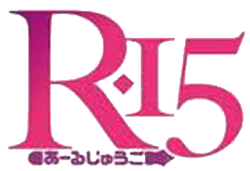 Ｒ－15 ロゴ