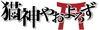 古宮柚子 ロゴ