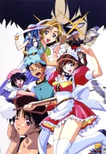 HAND MAID メイ