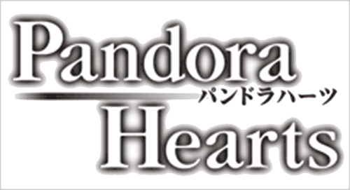 Pandora Hearts ロゴ