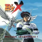 B'T X