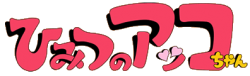 加賀美健一郎