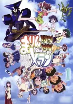 BRIGADOON まりんとメラン