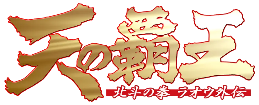 リュウロウ ロゴ
