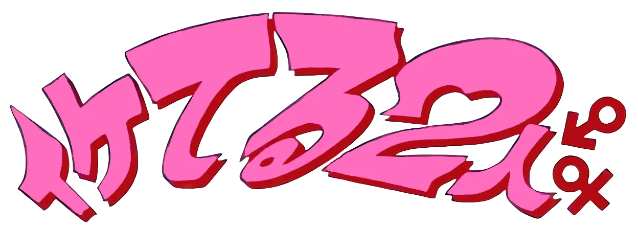 イケてる2人 ロゴ