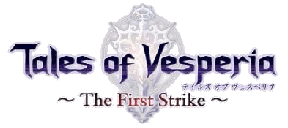 テイルズ オブ ヴェスペリア 〜 The First Strike 〜 ロゴ