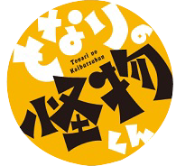 水谷 雫 ロゴ