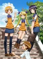 お兄ちゃんのことなんかぜんぜん好きじゃないんだからねっ！！