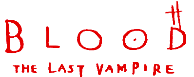 BLOOD THE LAST VAMPIRE ロゴ
