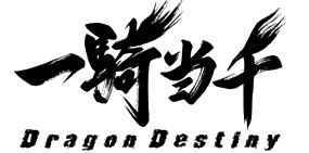 一騎当千 Dragon Destiny ロゴ