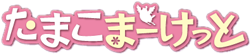 チョイ・モチマッヅィ ロゴ