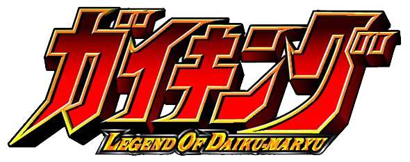 ガイキング LEGEND OF DAIKU-MARYU ロゴ