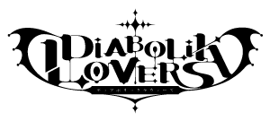 DIABOLIK LOVERS ロゴ
