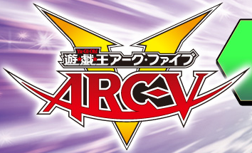 遊戯王ARC-V ロゴ